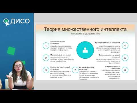 Одаренные дети: как распознать и развить до гения