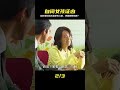 自閉癥女孩目睹兇殺案,可她的話卻沒人相信,她該怎么辦 #吉吉聊電影 #電影解說 #懸疑 #電影 #解說