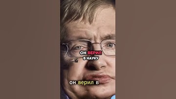 те кто смеялся над Богом В итоге умерла