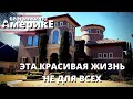 "ВЫИГРАЛ ГРИНКАРТУ И НЕ ПОЕХАЛ. ИСПУГАЛСЯ, ЧТО БУДУ НИЩИМ В США" SUGARLAND, TEXAS, USA