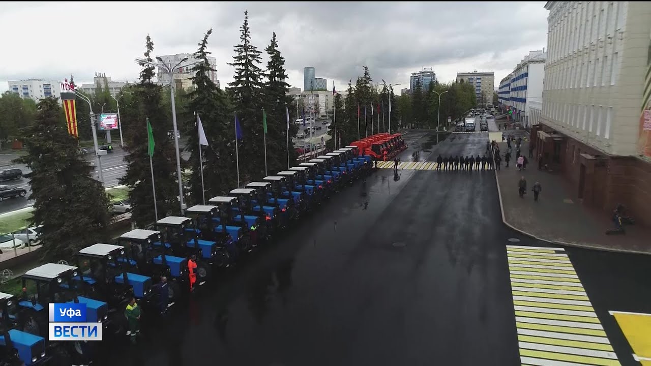 Парк машин уфа горького