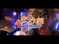 光あれ - 岡野昭仁|七つの大罪 憤怒の審判 OP Full フルを叩いてみた - Drum Cover by AToku