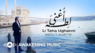 Mesut Kurtis - Li Taha Ughanni | مسعود كُرتِس - لطه أغنّي