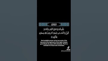 إن الحسنات يذهبن السيئات #القارئ #الشيخ #سعد_الغامدي#راحة_نفسية #quran