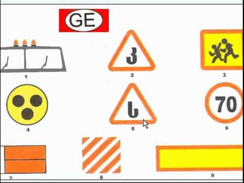 საცნობი ნიშნები. N 3