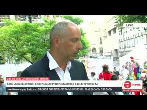 მაიკ პენსი საქართველოშია