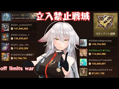 【ドゥームズデイ:ラストサバイバー:DoomsDays】本日はmixチーム。知らない人来てくれるかなぁ【vtuber/tukky】