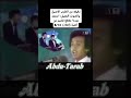 دقيقه من الطرب الاصيل والصوت الجميل محمد عبده مقطع قصير من اغنية ابعاد حفلة القاهرة 8 13 دقيقه من الطرب الاصيل والصوت الجميل محمد عبده مقطع قصير من اغنية ابعاد حفلة القاهرة 8 13
