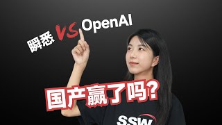 100倍提速还是100倍忽悠？国产AI的全新实验！
