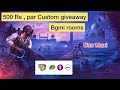 BGMI LIVE CUSTOM ROOM | BGMI CUSTOM ROOM LIVE | UC GIVEAWAY FREE | PUBG MOBILE LIVE