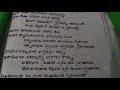 Puja cheyou satpurushudu Rachana : srichitra puranapanda పూజ చేయు సత్పురుషుడు Mp3 Song
