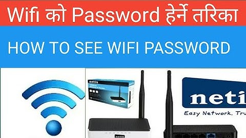 How to see wifi password In nepali |netis router