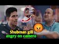 Shubman gill angry on camera  the manager insulted suman gill