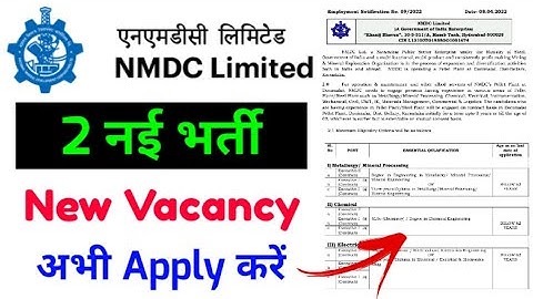 NMDC Vacancy 2022 | NMDC Recruitment 2022 | NMDC Latest Vacancy 2022 | NMDC Form kaise bhare 2022