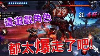 試玩評測 - 鬼武三國志 : 這款遊戲真的  手遊(我不喝拿鐵-直播台) screenshot 5