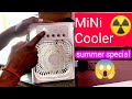 Summer special mini Cooler affordable price &amp; features Unboxing