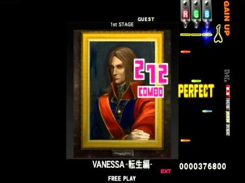 (RAN)VANESSA -転生編- EXTREME/GUITAR