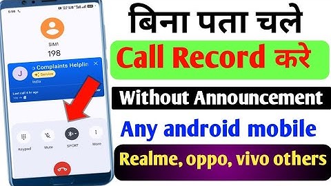 Bina pata chale call recording kaise kare 2025 | call recording without announcement | call setting