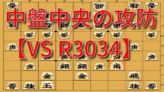 R3000チャレンジ【雁木ＶＳ力戦四間飛車】実況４