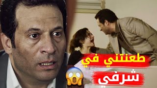 الباشا الظابط بعد ما ضرب مراته وهانها راح يتوسلها 🙄🤨 صدمة ماجد المصري بعد اللي عرفه