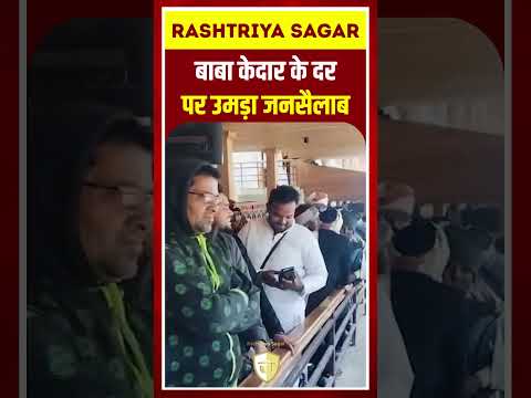 Short video