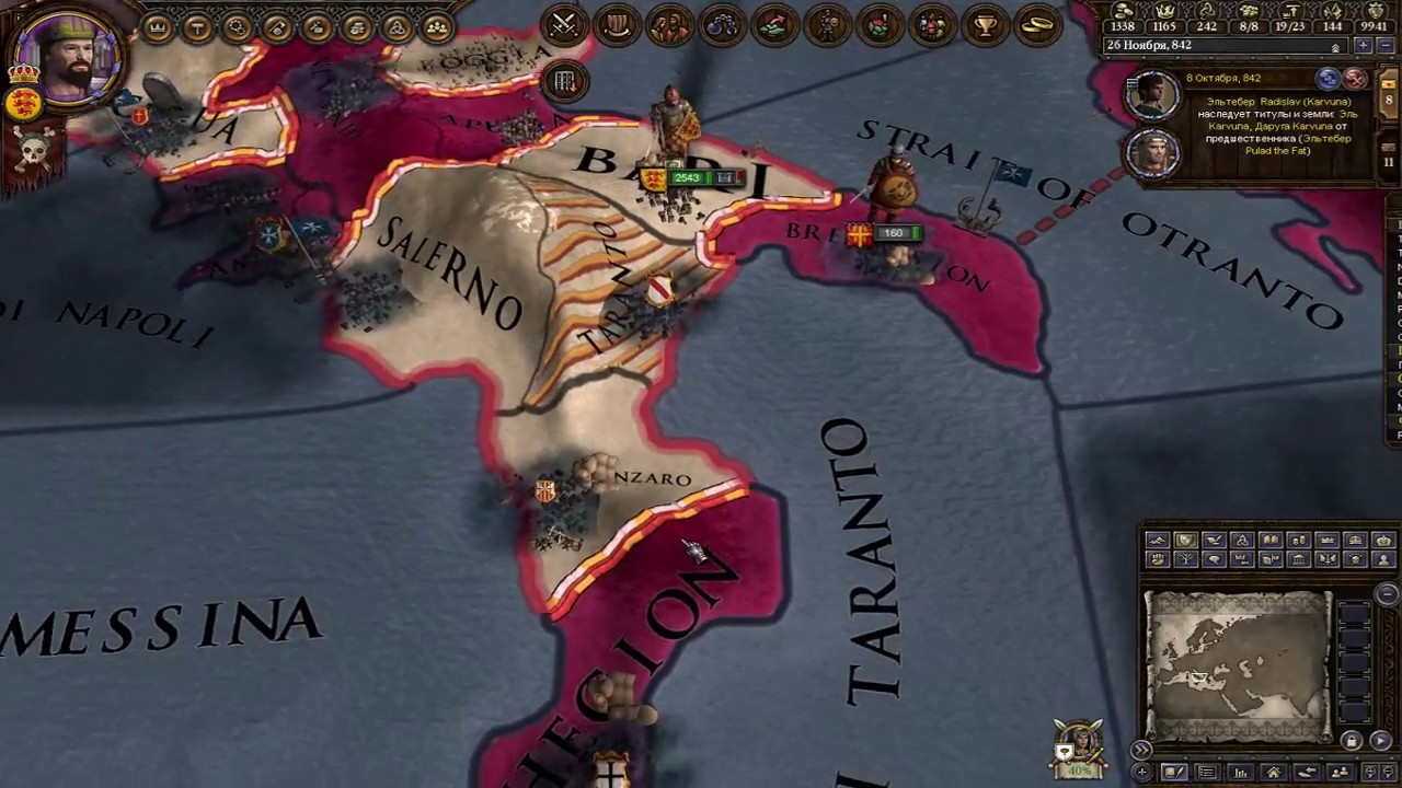 crusader kings ii patch 2.5.2 download crusader kings ii patch 2.5.2 download