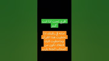 صوت يريح القلب والروح #القارئ_عبدالله_علي #quran #راحة_نفسية #قرآن #اكسبلور #لايك #المصحف #ترند