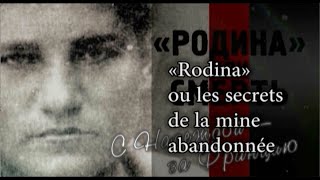 Документальный фильм «“Родина” или смерть. С Надеждой — за Францию.» (2014)