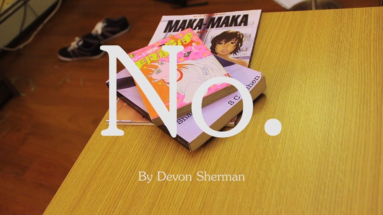 No. (2017 Remaster)