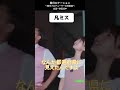 「 #春日ロケーション 」 #Hulu にて全話一挙配信中!#春日俊彰 #松田好花 #佐藤満春#オードリー #日向坂46 #どきどきキャンプ #リトルトゥース #リトルヤホス #shorts