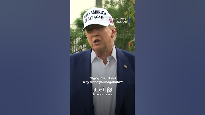 Trump: 'I may strike Iran, I may not'