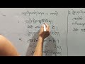 तिब्बती भाषामा एकअर्कालाई अभिवादन गर्दै#tibetan #language #greetings
