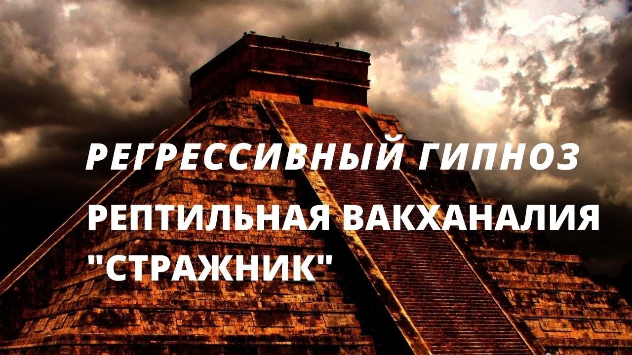Альтернативный гипноз прямой эфир. Альтернативный гипноз прямой эфир. Альтернативная лаборатория гипноза прямой эфир. Альтернативная лаборатория гипноза прямой эфир. Альтернативная лаборатория гипноза.