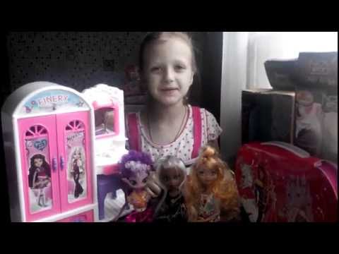 Распаковываем подарки. Ever After High - Кукла!! и мебель для куклы Moxie