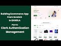 Building Ecommerce App from Scratch | Bangla | Part 5: Authentication Management using Clerk