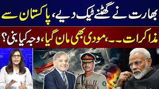 Talks With Pakistan!! Did India Back Down? What Actually Happened? Maria Jadoon Explains | Samaa TV