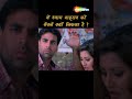 ये श्याम बाबूराव को बेचने क्यू निकला है - Phir Hera Pheri - #babubhaiya  #comedy #shorts