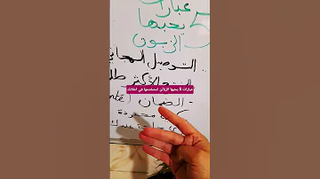 5 عبارات يحبها الزبائن استخدمها في اعلانك لرفع نسبة اكسبلورالمبيعات الجزائر تيك توك ترند 