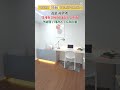 (no.3546)김포사우동전세대테라스 신축빌라 #사우동신축빌라 #김포테라스빌라 #김포신축빌라 #풍무동신축빌라