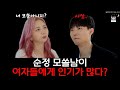 불면증퇴치용리뷰 모태솔로지만 연애는 하고 싶어 모쏠남이 선수일 때 불면증퇴치용리뷰 모태솔로지만 연애는 하고 싶어 모쏠남이 선수일 때