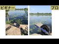 【写真撮影脱初心者】写真を劇的に良くする構図 Rule Of Thirds 三分割法