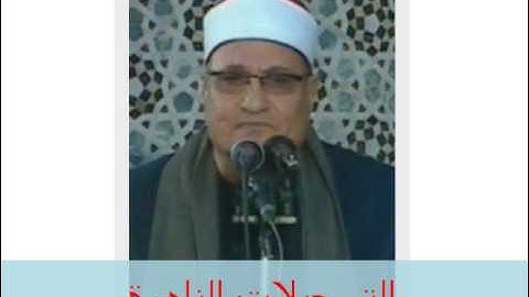 من سورة المائدة 020415 // محمد عبدالوهاب الطنطاوى