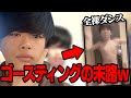 ゴースティングキッズを許すな。お前ら調子乗っ取るとこうなるぞ【フォートナイト/Fortnite】