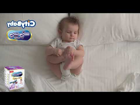 حفاضات سيتي بيبي 12