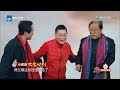 回忆杀！经典《西游记》剧组重聚，观音如来都来了 王牌对王牌3【综艺风向标】