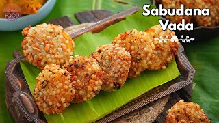 పండుగల ప్రసాదంగా హైలెట్గా నిలిచే సగ్గుబియ్యం గారెలు | Ugadi Festival Special Sabudana Vada Recipe