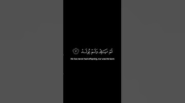 كروما شاشه سوداء قرآن كريم | تلاوة من سورة الإخلاص |  القارئ مشاري راشد العفاسي