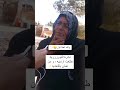 شو اسمك نادرة انتي من وين يا نادرة والله احنا نور نادرة النورية الشعب الصيني ماله حل 