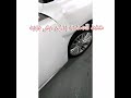 شفط وتعديل الصدمات بدون بويه العناية بالسيارات