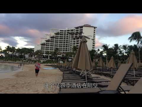 夏威夷迪士尼Aulani度假酒店经历 - My Disney's Aulani resort and Hotel experience